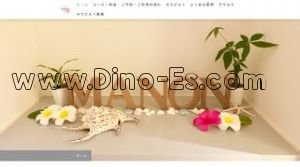 MANON マノン メンズエステ | DINOエステ(ディノエステ) 鶴舞駅近くのメンズエステ店舗(MANON マノン) | DINOエステ(ディノエステ)