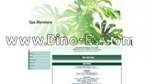 明治神宮前駅近くのメンズエステ店舗（スパ モンステラ） | DINOエステ（ディノエステ）