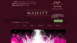 人形町の「MAJESTY」電話番号：03-5614-0276