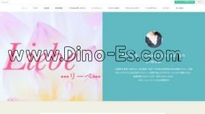 京都の「Liebe リーベ」電話番号：080-2507-0955