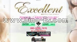 池袋の「池袋エクセレント」電話番号：080-9288-7976