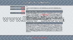渋谷の「GENTILE」電話番号：03-3770-9939