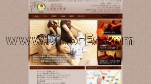 新橋の「サリナ」電話番号：03-3571-0989