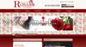 東十条駅近くのメンズエステ店舗（ROSA薔薇 ロサバラ） | DINOエステ（ディノエステ）
