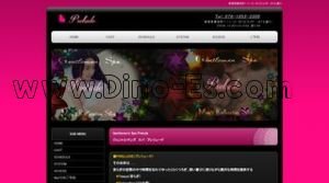 新宿の「Prelude プレリュード」電話番号：070-1053-3300