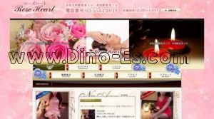 赤坂見附の「ローズハート」電話番号：03-5544-8919