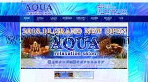 川崎駅近くのメンズエステ店舗（AQUA） | DINOエステ（ディノエステ）