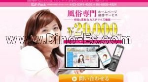 新山口駅近くのメンズエステ店舗（ラクニスプライベートサロン RACUNISS Private Salon） | DINOエステ（ディノエステ）