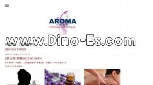 千種駅近くのメンズエステ店舗（AROMA） | DINOエステ（ディノエステ）