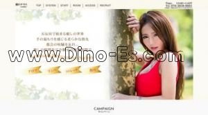 五反田駅近くのメンズエステ店舗（絹のテラス） | DINOエステ（ディノエステ）