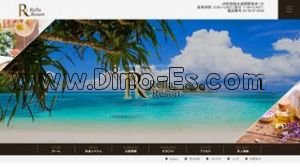 水道橋の「アロマリフラリゾート」電話番号：03-6272-6238