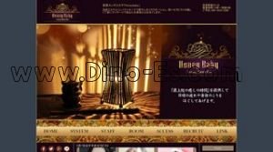 宮原の「Honey Baby」電話番号：080-3555-2566