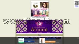 関内駅近くのメンズエステ店舗（アルンラット） | DINOエステ（ディノエステ）