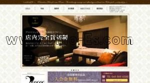 関内の「Rococo〜ロココ〜」電話番号：045-260-6350