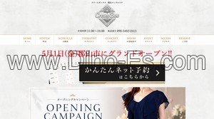郡山駅近くのメンズエステ店舗（CreamBox クリームボックス） | DINOエステ（ディノエステ）