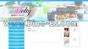 錦糸町の「Melty」電話番号：080-7959-3697