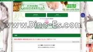 松山市の「ガーデンヒルズ松山」電話番号：080-1992-7032