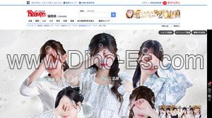 博多の「癒しの姫1」電話番号：092-433-4313