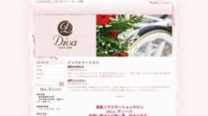 六本木の「Diva〜ディーバ〜」電話番号：070-5556-3368