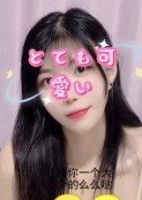 浜松の「シャルーム」電話番号:090-2920-0321