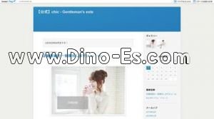 恵比寿の「chic Gentleman’s este」電話番号：080-8165-0646