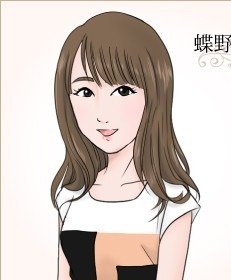 元町の「Tiamo」電話番号：070-5045-8307
