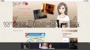 元町の「Tiamo」電話番号：070-5045-8307