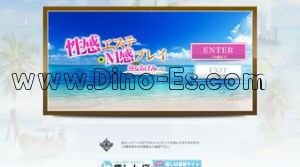 十三駅(あけみ)のホームページや公式サイトです