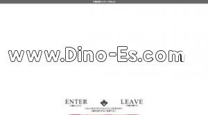 千葉の「RELAX」電話番号：043-306-4500