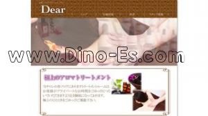 京都の「Dear」電話番号：090-8161-7139