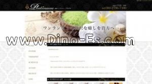 博多の「プラチナ」電話番号：080-2796-7300