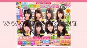 秋葉原の「秋葉原コスプレ学園」電話番号：03-6458-1414