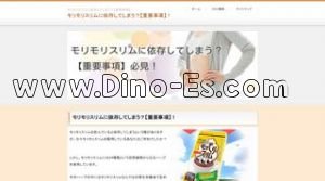 品川の「エステ ド ロワイヤル東京」電話番号：0120-200-498