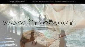 名古屋の「THE FIVE SPA NAGOYA ザ ファイブスパナゴヤ」電話番号：052-324-8188