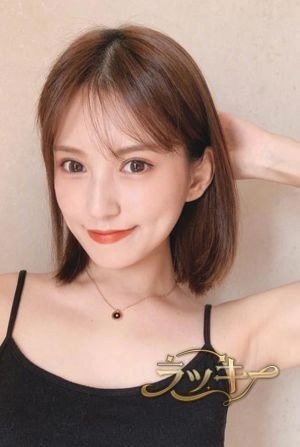 春日部の「ラッキー」電話番号：070-3823-3343