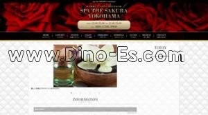 阪東橋の「spa the SAKURA yokohama」電話番号：080-3708-3960