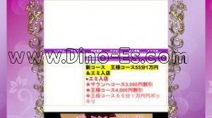 尼崎の「サランヘ愛してます」電話番号：06-6430-6463