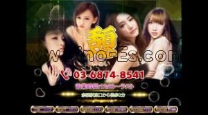 赤羽の「憩 いこい」電話番号：03-6874-8541