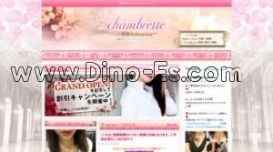 武蔵小杉の「Chambrette シャンブレット」電話番号：070-1577-1305