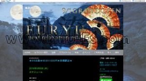 京橋(大阪)の「Fu ryu フウリュウ」電話番号：080-4981-1607