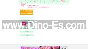 日本橋(大阪)の「sonrisa～ソンリッサ～」電話番号：080-8532-0088