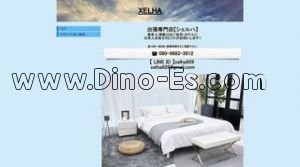 品川の「XELHA シェルハ」電話番号：090-9683-3912