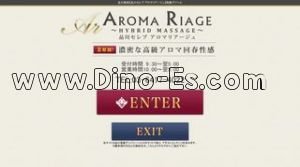 品川の「品川セレブ アロマリアージュ」電話番号：03-6417-4022
