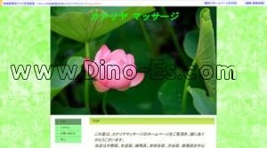 笹塚の「カナリヤ」電話番号：03-6383-3065