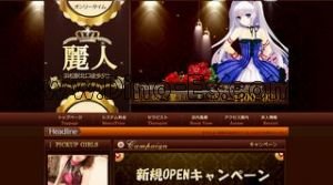 浜松の「麗人」電話番号：080-4400-9302