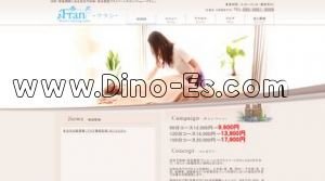 肥後橋の「Fran〜フラン」電話番号：080-9601-8999