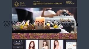 立川の「マーラ」電話番号：080-4389-3861
