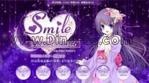 蕨の「Smile」電話番号：080-5980-5760