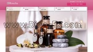 中島公園駅近くのメンズエステ店舗（Rescha リシャ） | DINOエステ（ディノエステ）