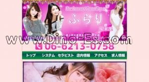 日本橋駅近くのメンズエステ店舗（風楽里 ふらり） | DINOエステ（ディノエステ）